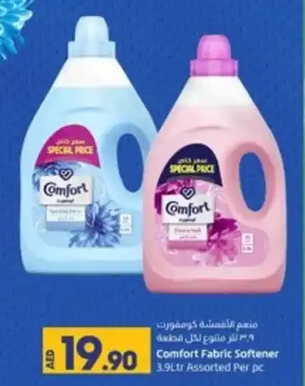 Lulu Hypermarket Comfort Fabric Softener offer