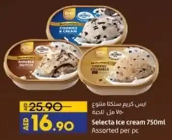 Lulu Hypermarket Selecta Ice cream offer