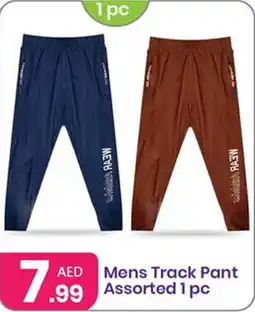 Al Nahda Gift Center Mens Track Pant offer