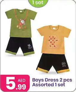 Al Nahda Gift Center Boys Dress offer