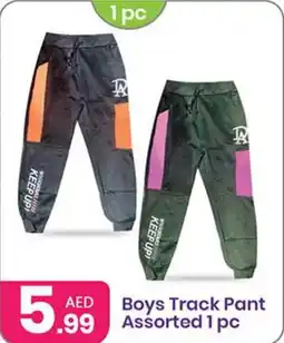 Al Nahda Gift Center Boys Track Pant offer