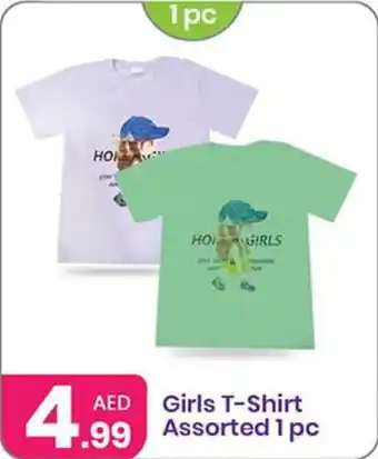 Al Nahda Gift Center Girls T-Shirt offer