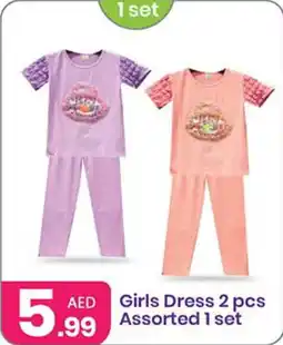 Al Nahda Gift Center Girls Dress offer