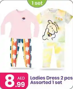 Al Nahda Gift Center Ladies Dress offer