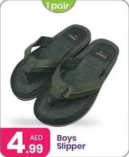 Al Nahda Gift Center Boys Slipper offer