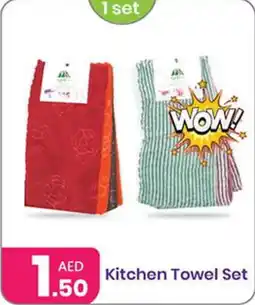 Al Nahda Gift Center Kitchen Towel Set offer
