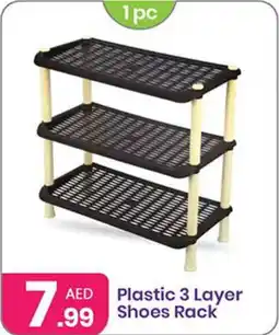 Al Nahda Gift Center Plastic 3 Layer Shoes Rack offer