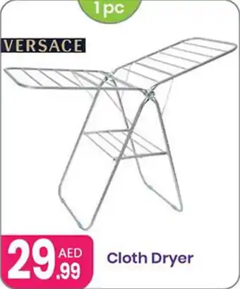 Al Nahda Gift Center Cloth Dryer offer