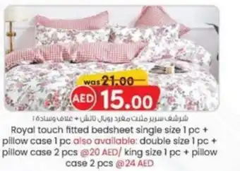 KM Trading Royal Touch Bedsheet offer