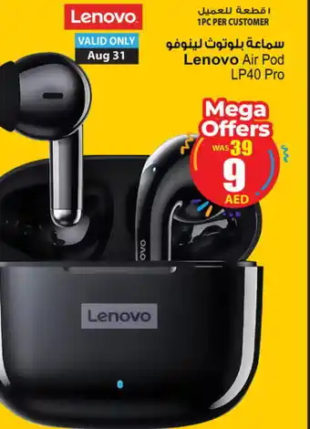 Ansar Gallery LENOVO Earphone offer