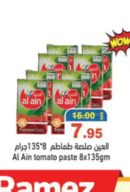 Aswaq Ramez AL AIN Tomato Paste offer