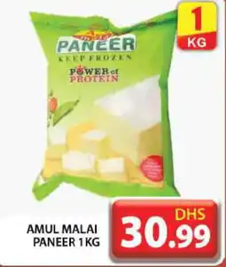 Grand Hyper Market AMUL Paneer offer