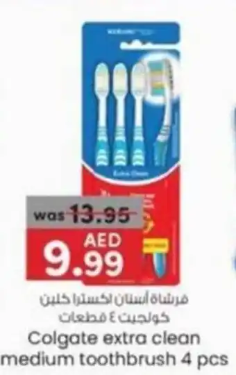 KM Trading Colgate Extra Clean Medium Toothbrush offer