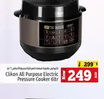 Kenz Hypermarket CLIKON Electric Pressure Cooker offer