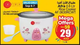 Ansar Mall AFRA Rice Cooker offer