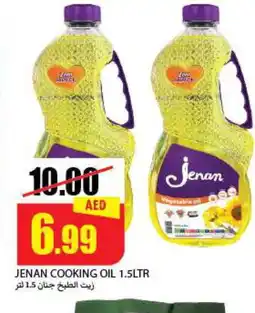 Rawabi Market JENAN Cooking Oil offer