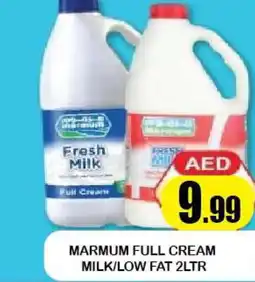 Rawabi Market MARMUM Full Cream Milk offer