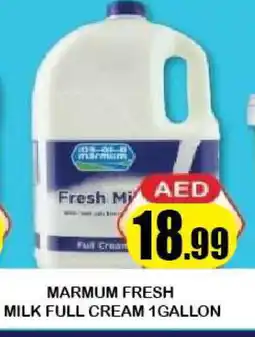 Rawabi Market MARMUM Full Cream Milk offer