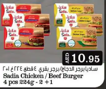 Grand Hyper Market SADIA Beef offer