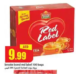 Rawabi Market RED LABEL Tea Bags offer