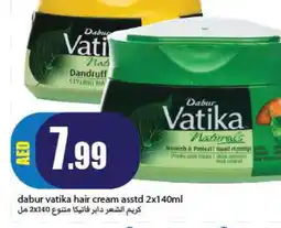 Rawabi Market VATIKA Hair Cream offer