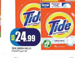 Rawabi Market TIDE Detergent offer