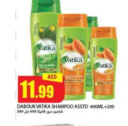 Rawabi Market VATIKA Shampoo / Conditioner offer