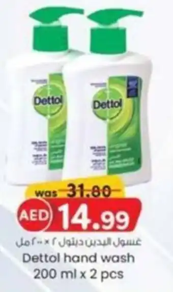 KM Trading Dettol Hand Wash offer