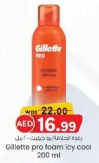 KM Trading Gillette pro foam icy cool offer