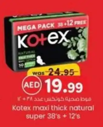 KM Trading Kotex maxi thick natural super offer