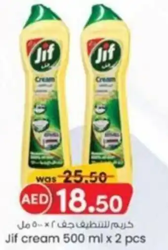 KM Trading Jif Cream offer