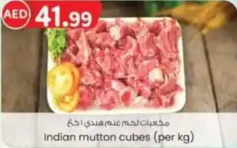 KM Trading Indian mutton cubes offer