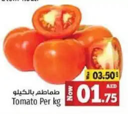 Kenz Hypermarket Tomato offer