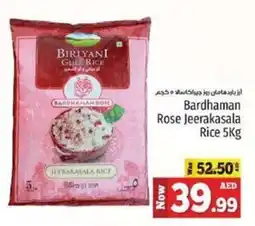 Kenz Hypermarket Bardhaman Rose Jeerakasala Rice offer