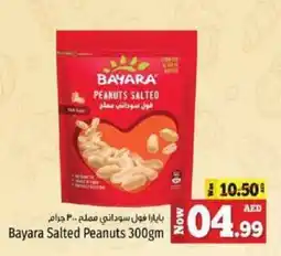 Kenz Hypermarket Bayara Salted Peanuts offer