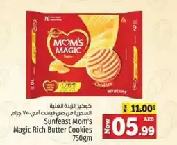 Kenz Hypermarket Sunfeast Mom's Magic Rich Butter Cookies offer