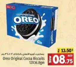 Kenz Hypermarket Oreo Original Cocoa Biscuits offer