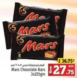 Kenz Hypermarket Mars Chocolate Bars offer