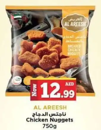 Kenz Hypermarket Chicken Nuggets offer