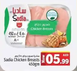 Kenz Hypermarket Sadia Chicken Breasts offer