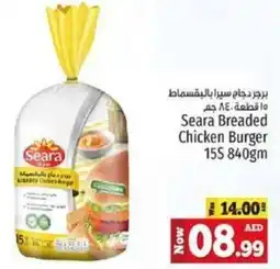 Kenz Hypermarket Seara Breaded Chicken Burger offer