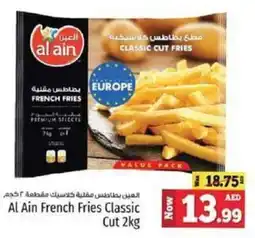 Kenz Hypermarket Al Ain French Fries Classic Cut offer