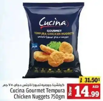 Kenz Hypermarket Cucina Gourmet Tempura Chicken Nuggets offer