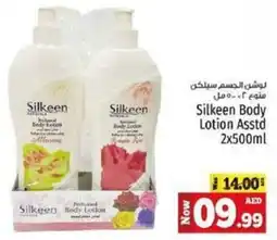 Kenz Hypermarket Silkeen Body Lotion offer