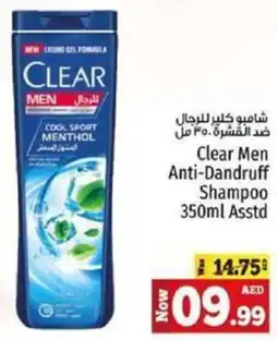 Kenz Hypermarket Clear Men Anti-Dandruff Shampoo offer