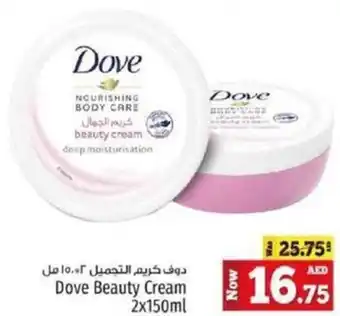 Kenz Hypermarket Dove Beauty Cream offer