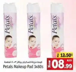 Kenz Hypermarket Petals Makeup Pad offer