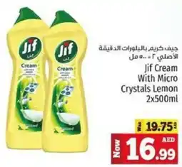 Kenz Hypermarket Jif Cream With Micro Crystals Lemon offer