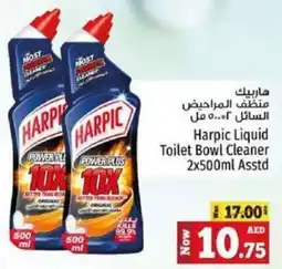 Kenz Hypermarket Harpic Liquid Toilet Bowl Cleaner offer