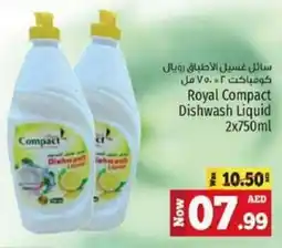 Royal Compact Dishwash Liquid
